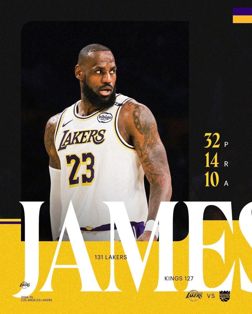 战术调整引爆全场！，詹姆斯意外战胜西班牙队比赛高潮迭起的简单介绍