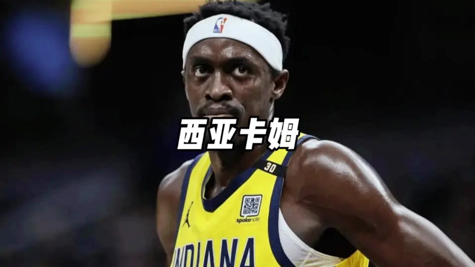 西亚卡姆意外战胜IG，刷新纪录引爆全场！观众掌声雷动的简单介绍