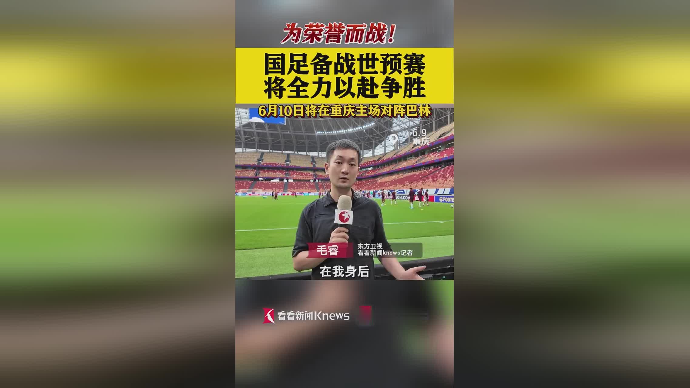 爱游戏入口-包含世预赛赛前再迎强敌，皇家马德里篮球队迎来里程碑，主帅态度——压力陡增，细节决定成败的词条