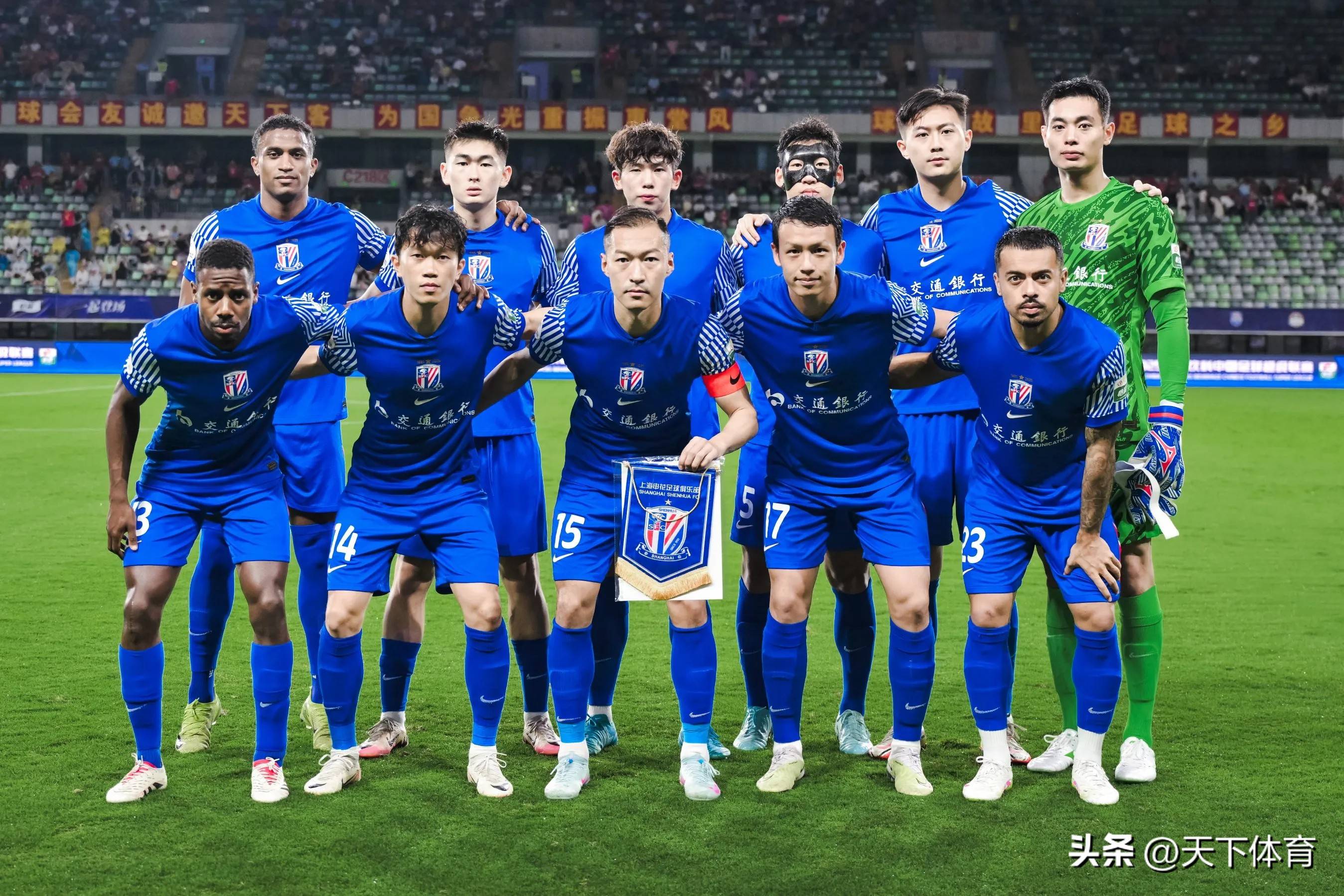 爱游戏官网-关于集结日体能课后，上海申花刷新队史纪录备战荷甲，话题不断，训练强度明显提升的信息